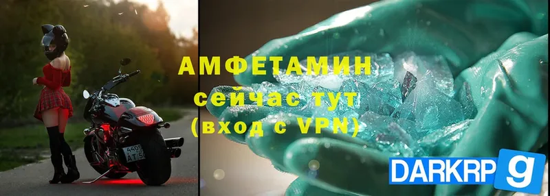 OMG зеркало  Боготол  АМФЕТАМИН VHQ 