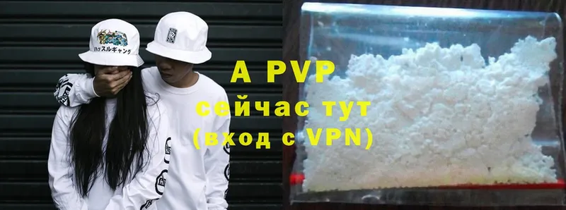 Alpha-PVP крисы CK  Боготол 