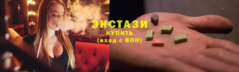 ЭКСТАЗИ Cube  OMG ССЫЛКА  Боготол  купить наркотик 