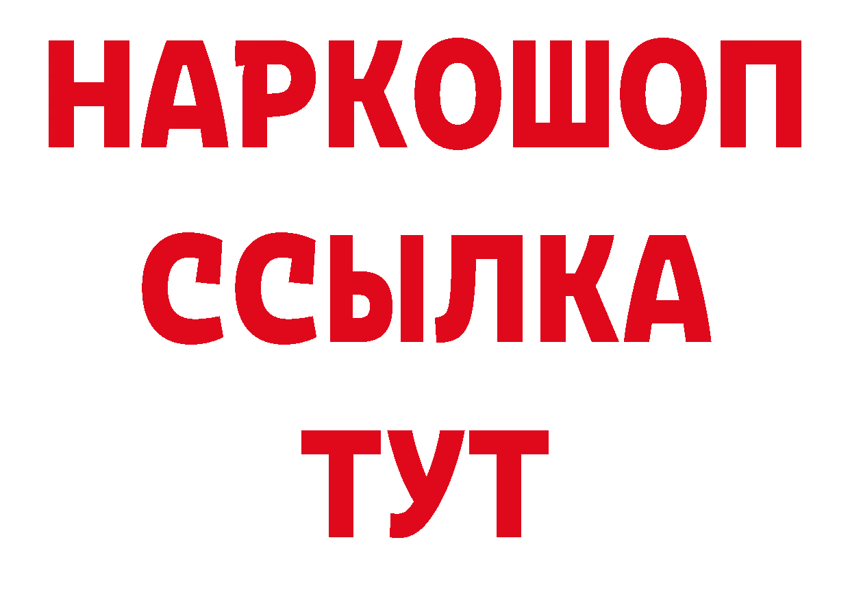 Печенье с ТГК конопля сайт дарк нет ОМГ ОМГ Боготол